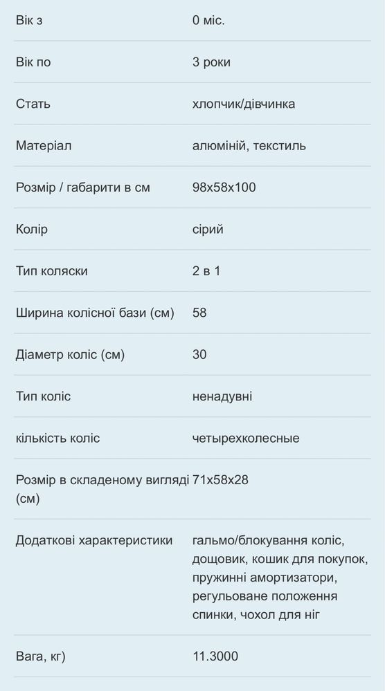 Коляска Silver Cross surf 2 в 1 + автокрвсло і колесо додаткове