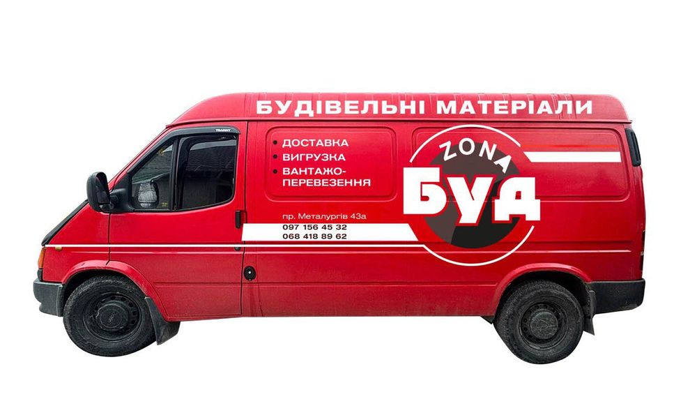 Вантажоперевезення по Дніпру