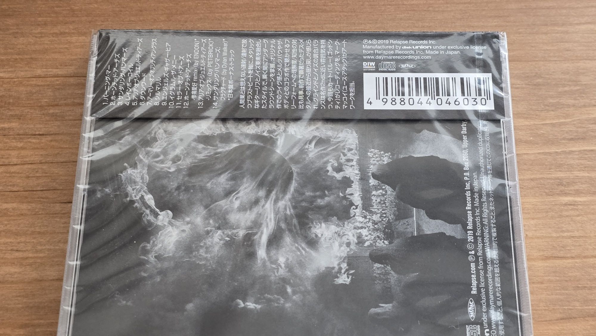 Full Of Hell Weeping Choir Japan Version CD 2019 *NOWA* 3 Bonus Tracks