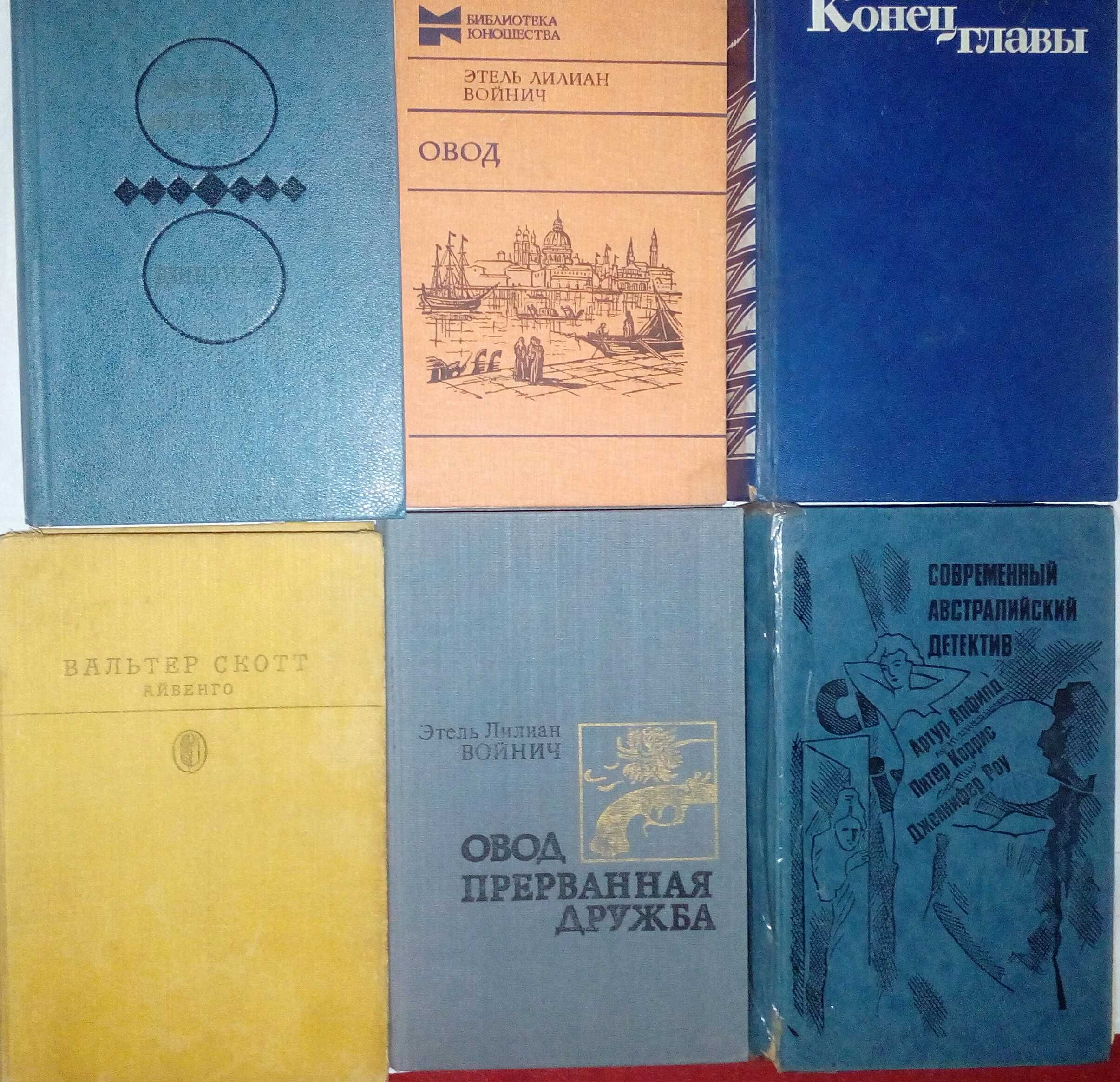 Кращі англійські письменники