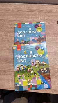 Я досліджую світ 2 клас дві частині Бібік Корнієнко
