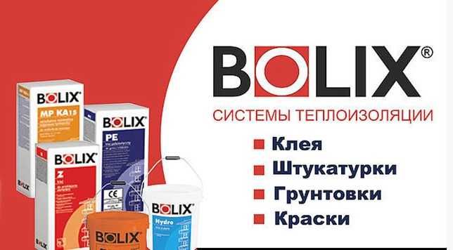 Клей для плитки Ceresit СМ117 Bolix Baumit фуга епоксидн Найкращі ціни