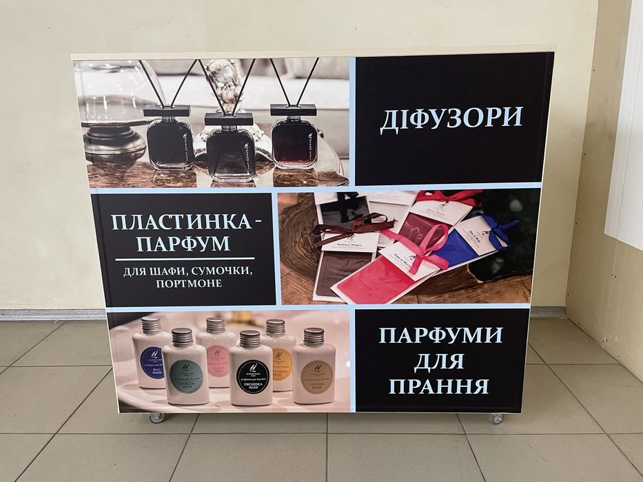 Продается прилавок