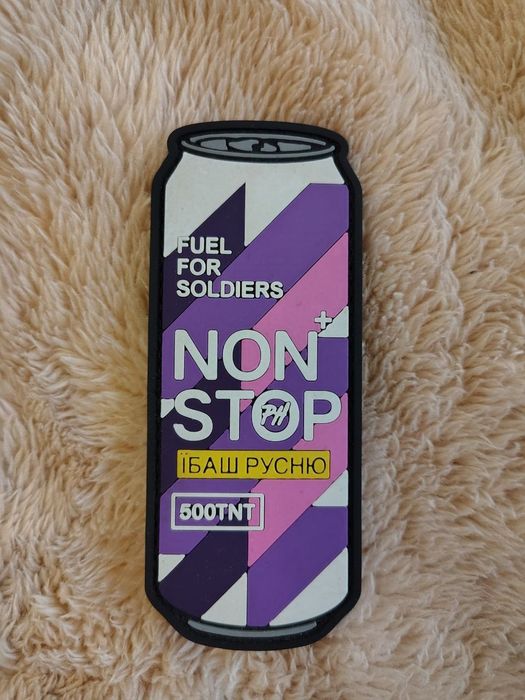 Лімітований патч/шеврон NON STOP від PUTCH HUNTER