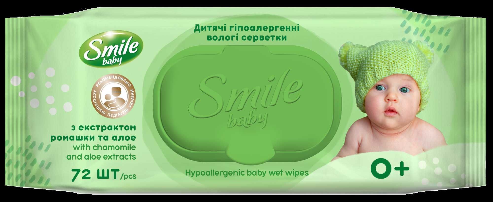 Детские влажные салфетки Smile baby с экстрактом ромашки и алоэ