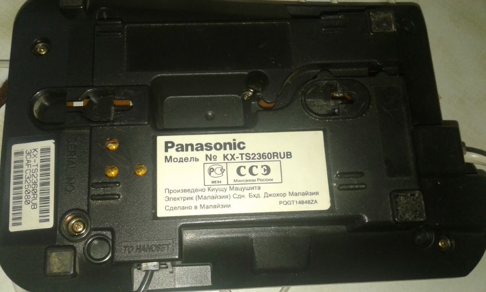 Телефон стационарный Panasonic.Продам или обмен на продукты питания.