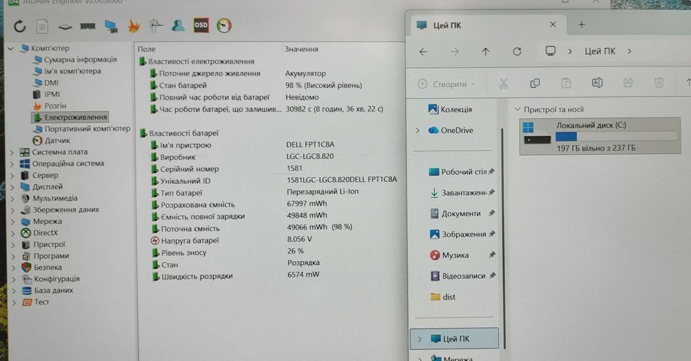 Ноутбук Dell Latitude 5490 i5 16GB 256GB SSD FullHD Windows 11 Pro