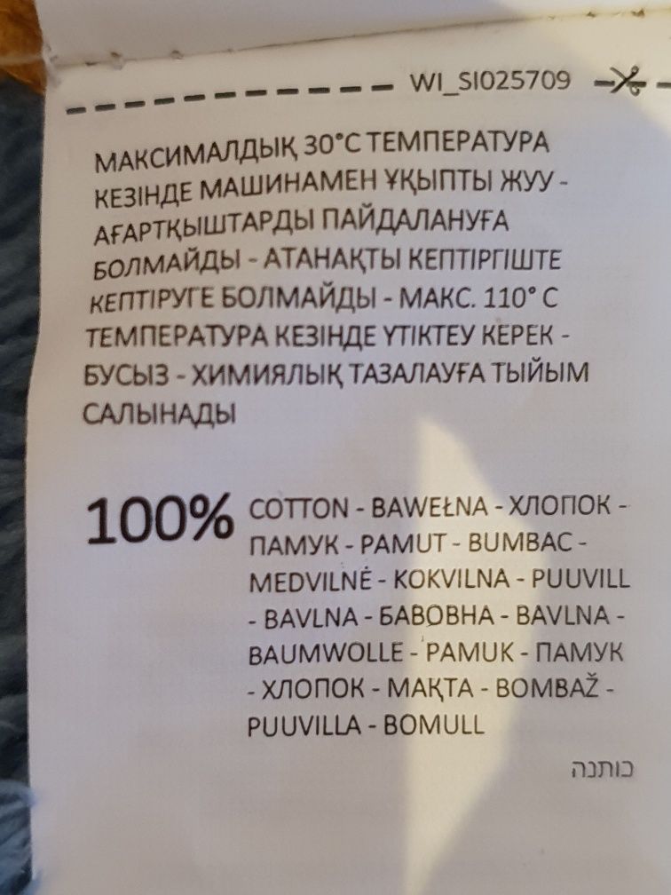 Podkoszulka na ramiączkach SINSAY
