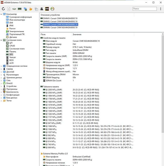 пам'ять DDR4 16GB (2x8) 4000MHz CL19 Corsair Vengeance LPX. Trade-IN