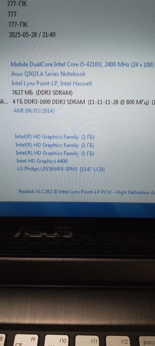 Недорогий хороший ноутбук.  Сенсорний Трансформер Asus q502la