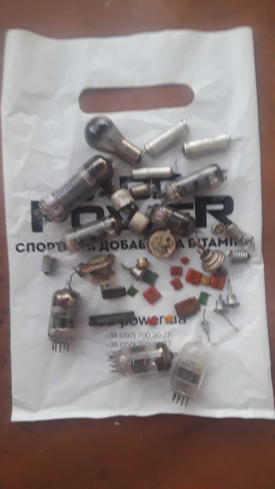 Золотосодержащие Радиодетали