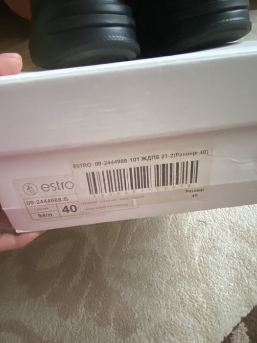 Зимові черевики жіночі!