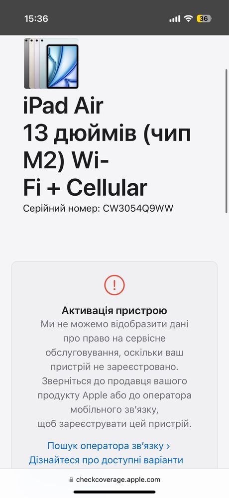 Новий iPad Air 13 2024+E-Sim + Cellular 128GB  Гарантія Магазин+обмін