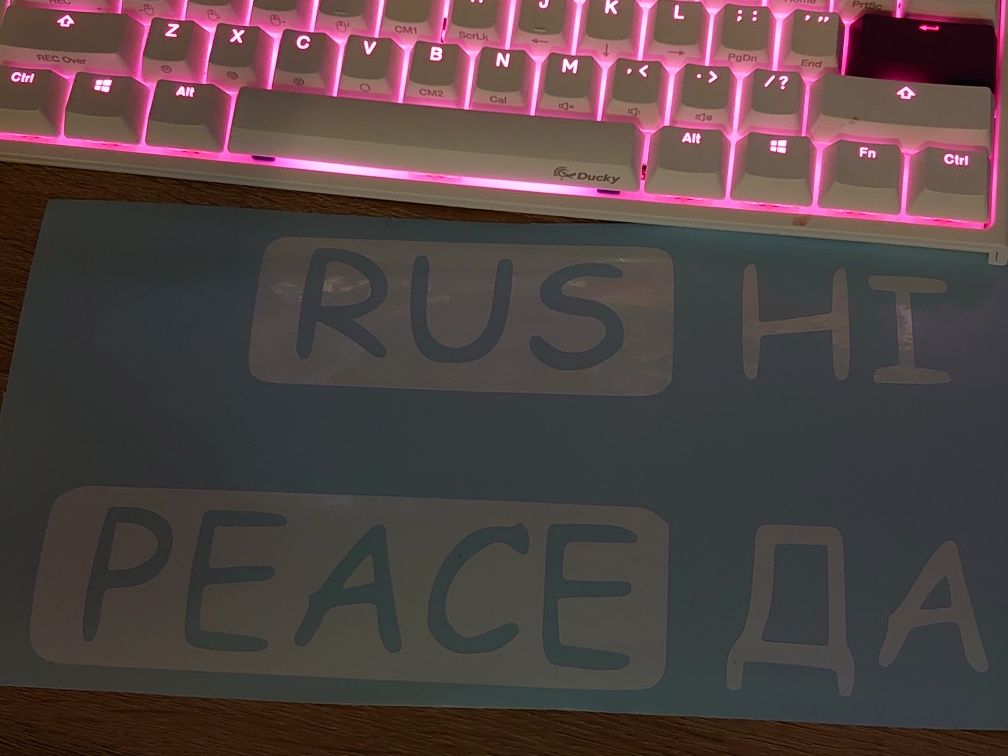 Наклейка на авто RUS НІ PEACE ДА