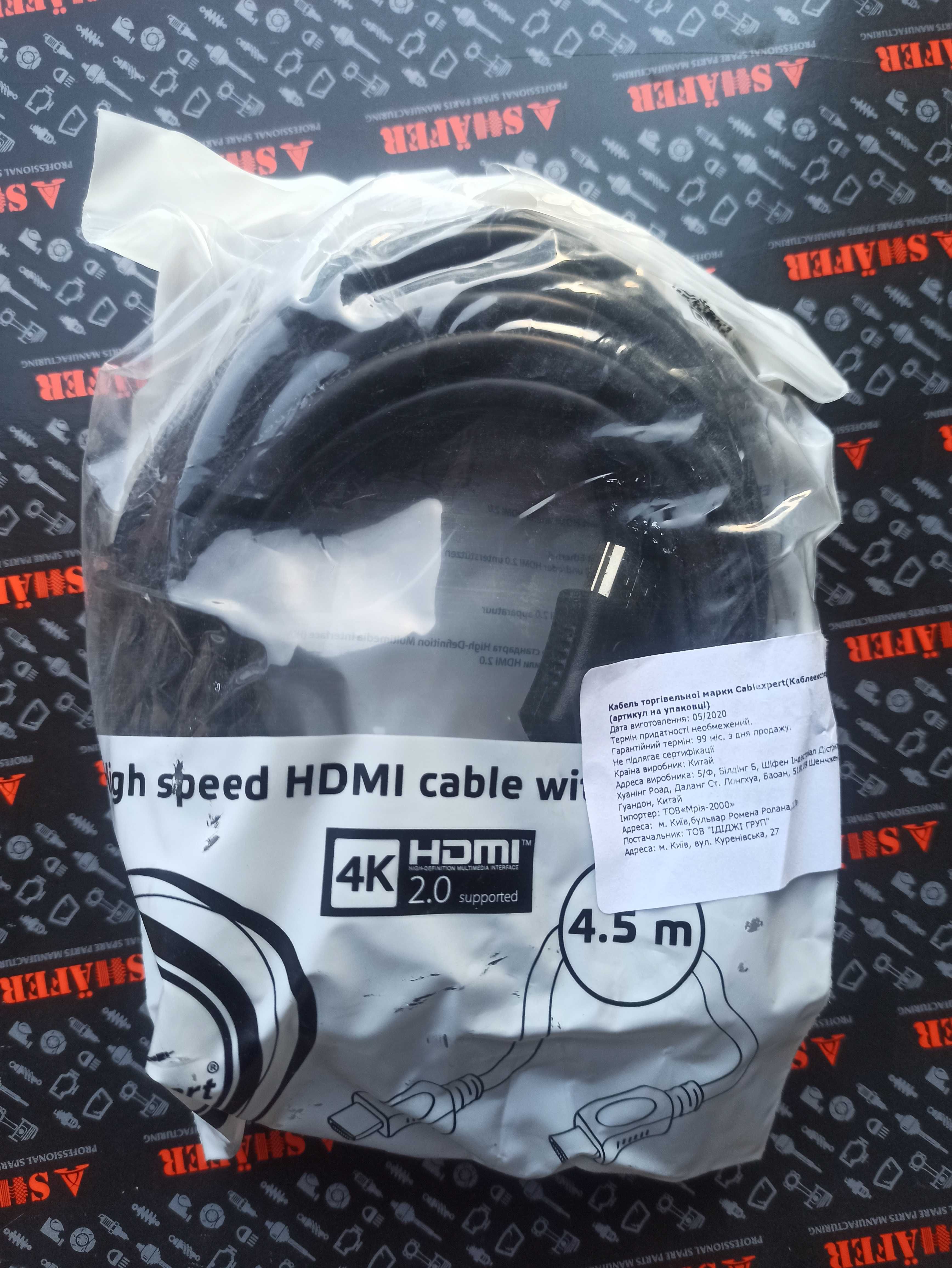 Кабель Cablexpert HDMI - HDMI v2.0 - 1.8 м, 3 м, 4.5 м, 7.5 м, 10 м