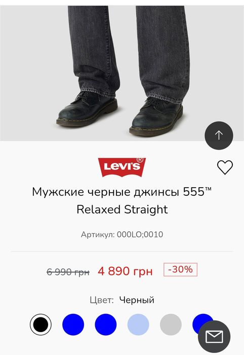 Продам джинси Levi's 555 оригінал