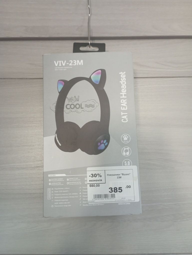 Наушники безпроводные кошачьи ушки