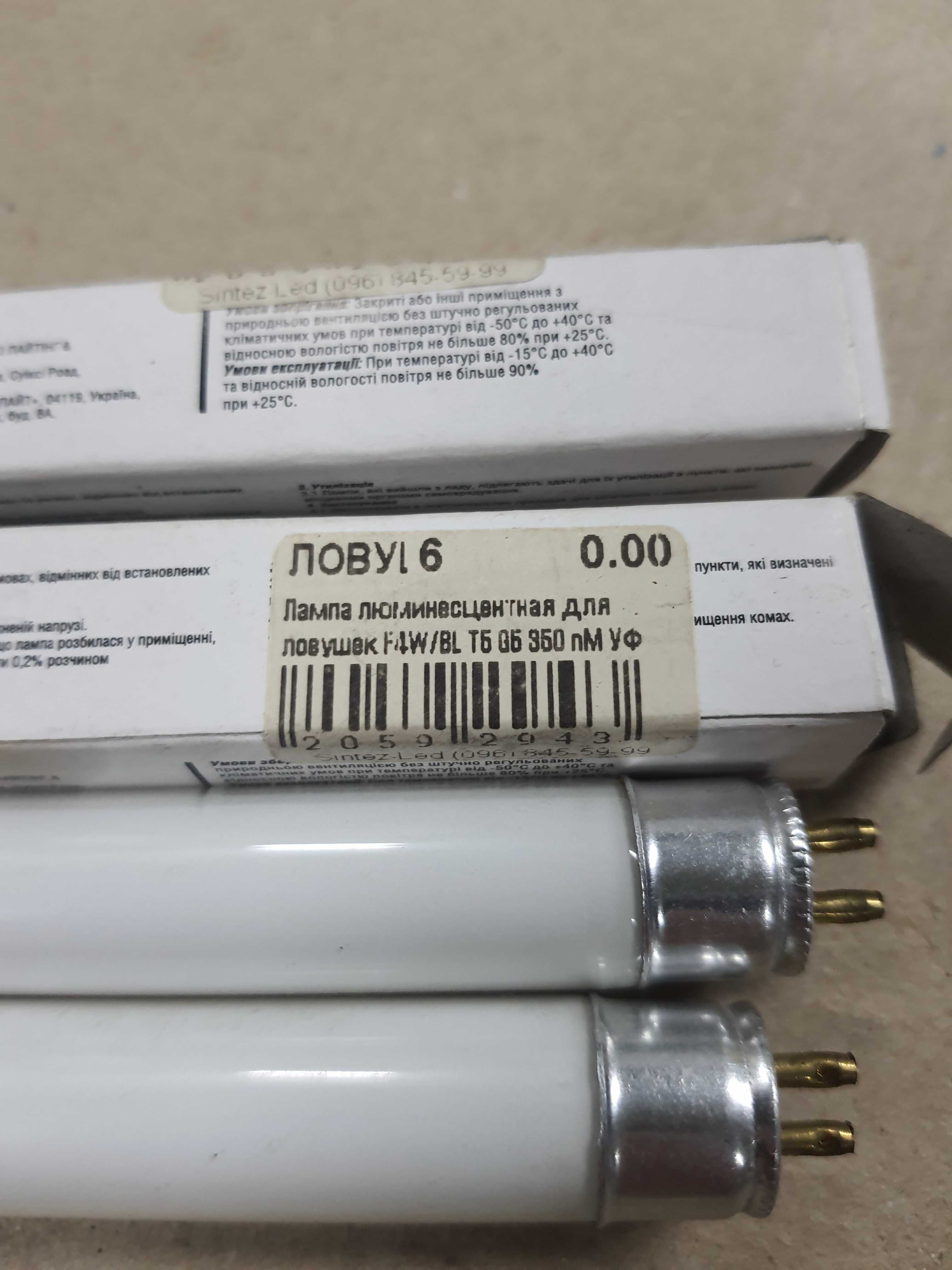 Лампа люминисцентная Delux для ловушек мух F 4W/BL 350 G5