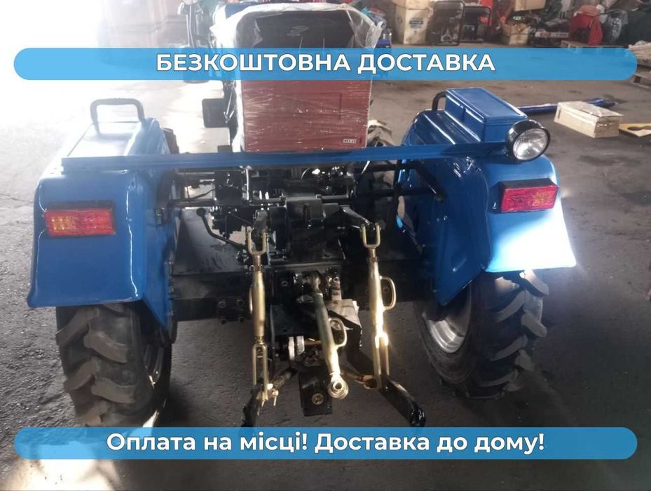 Мінітрактор ШИФЕНГ 240 В Shifeng Без передоплати+ Доставка Безкоштовна