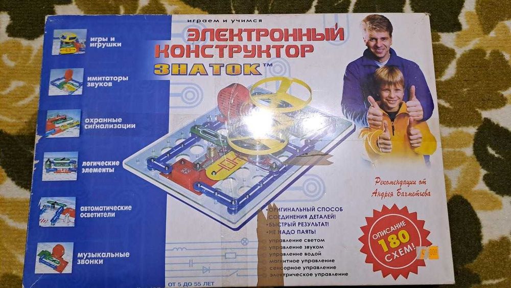 Электронный конструктор знаток (180 схем) б/у