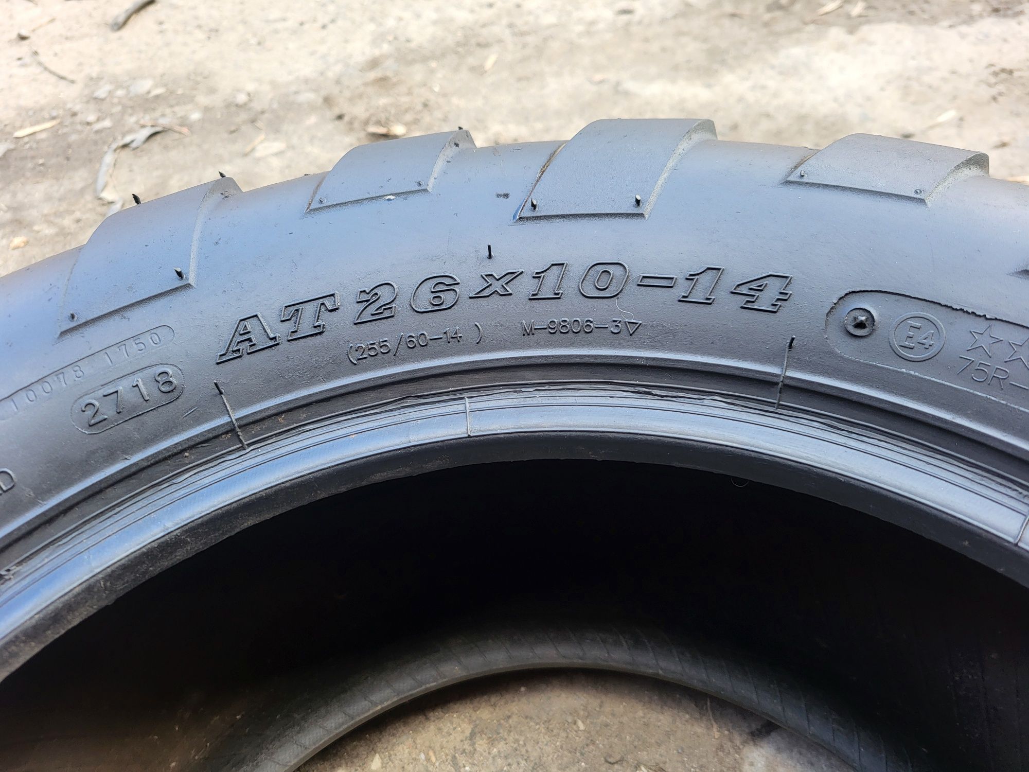 Комплект на квадроцикл Maxxis AT26*8-14 + AT26*10-14 (255/60-14)