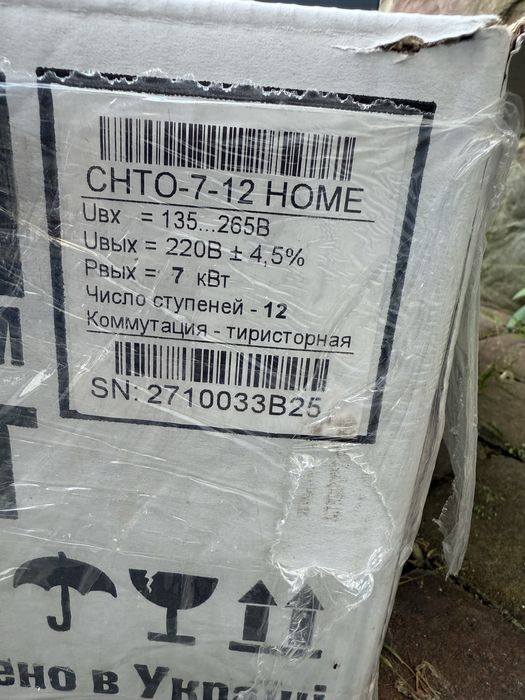 Стабілізатор напруги СТРУМ СНТО-7-12 HOME