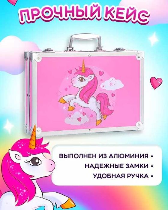 Художній набір для малювання / набор для рисования чемодан