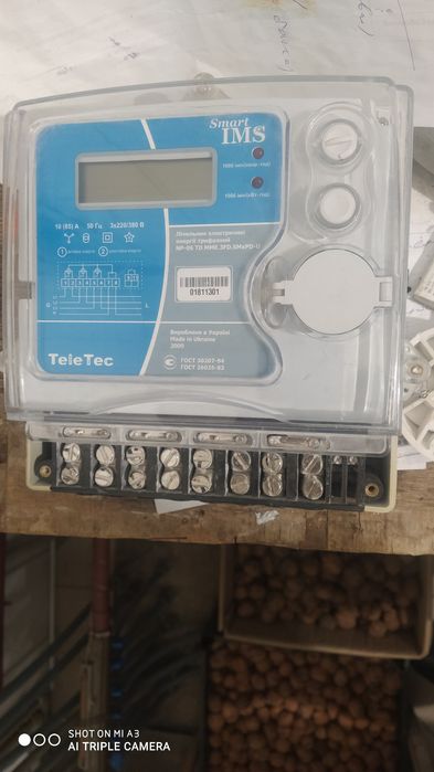 Продам щит металлический встроенный на 24 автомата.