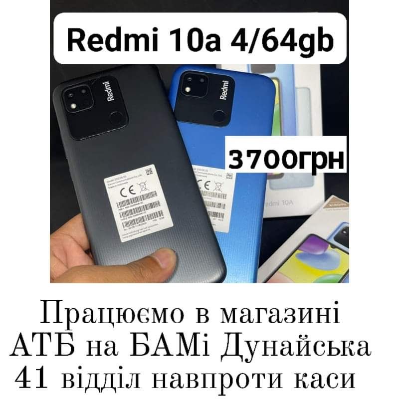 Xiaomi redmi 10a 4/64gb новые БАМ Соцгород