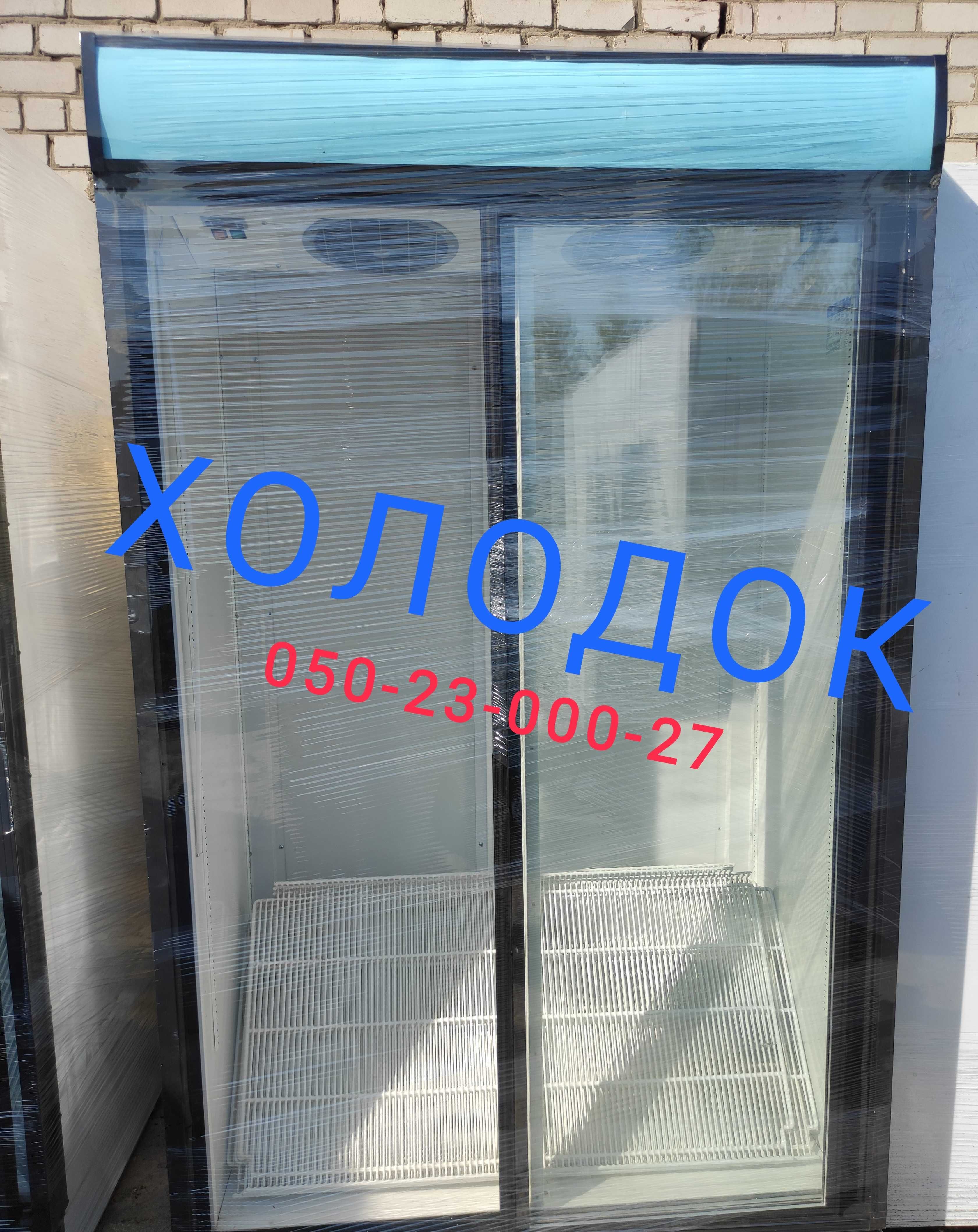 Торговое оборудование холодильное шкафы витрины холодильные шкафы