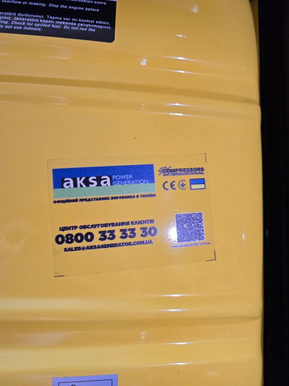 Найкраща ціна! Новий Генератор AKSA 5500
