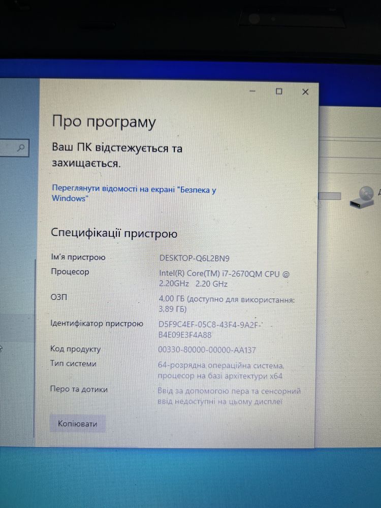 Ноутбук Lenovo T520  I7