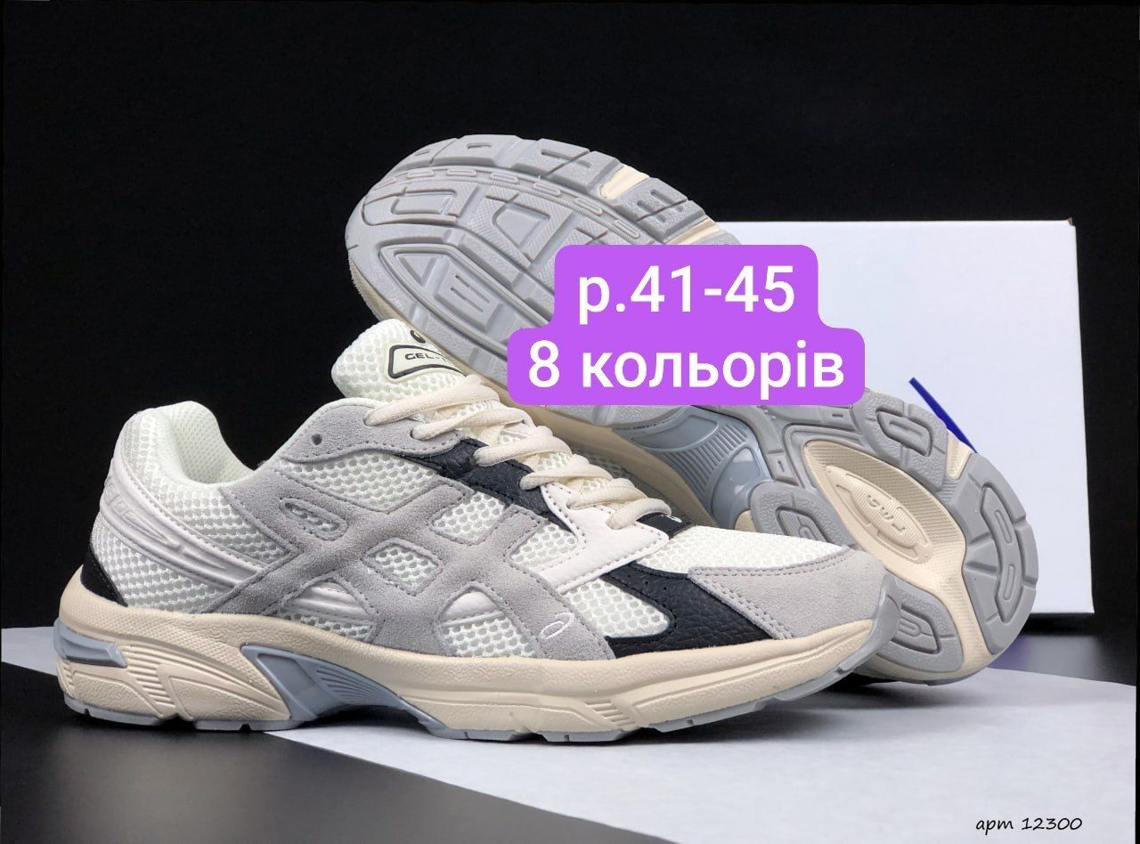 Чоловічі кросівки Asics