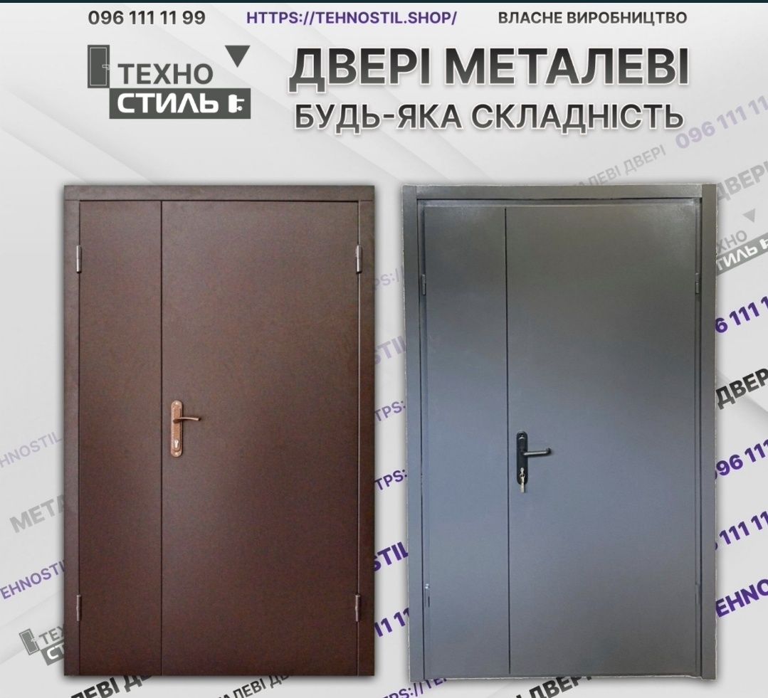 Нестандартные входные двери/нестандартні вхідні двері/з ДСП накладками