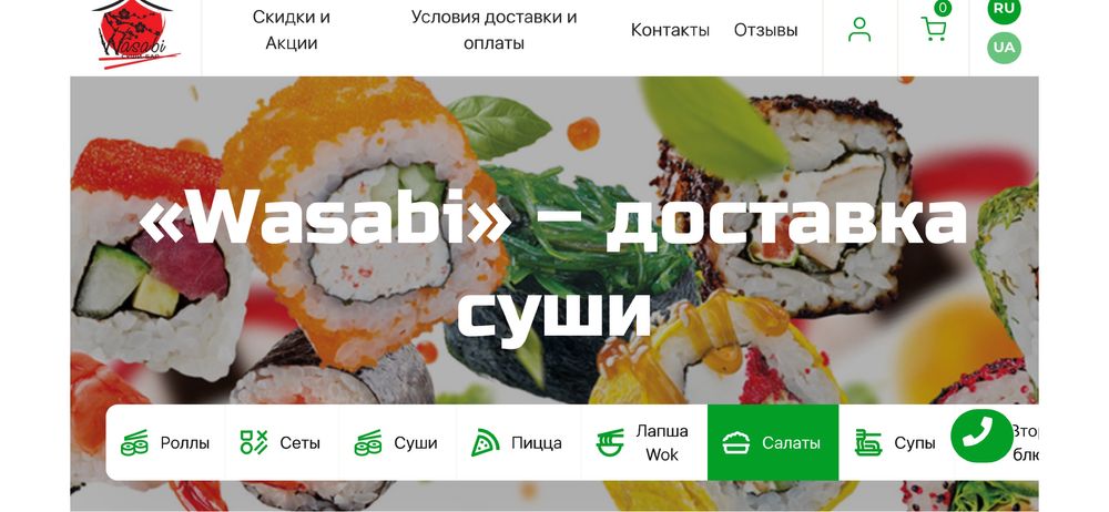 интернет магазин готовый сайт інтернет магазин сайт