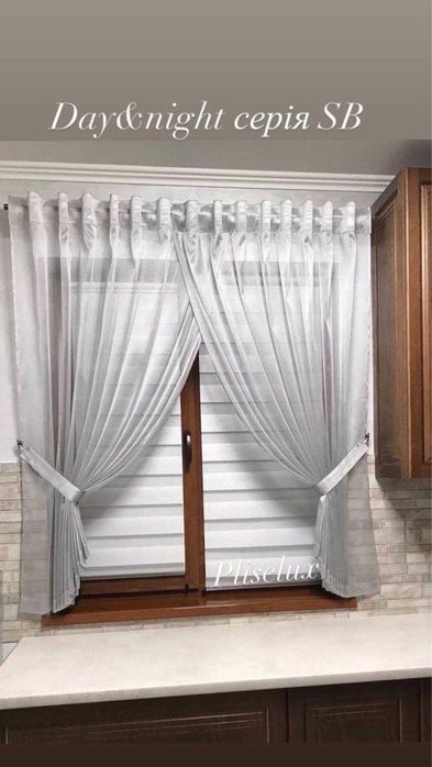 Ролети (жалюзі, рулонні штори) День-Ніч. Безкоштовні заміри у Рівному