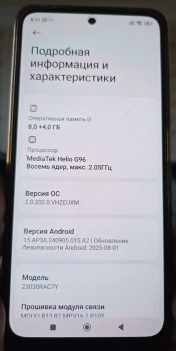 Xiaomi Redmi Note 12S 8+4/256