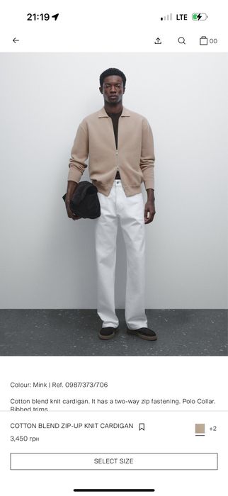 Чоловічий кардиган Xl