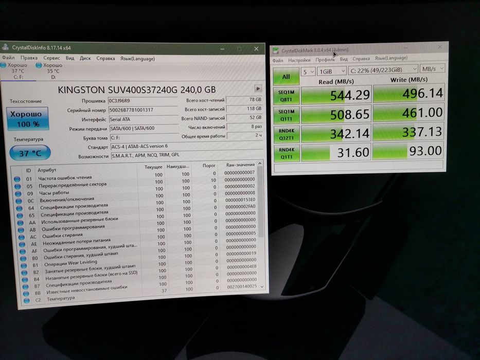 Продам ssd Kingston SUV400S37/240G