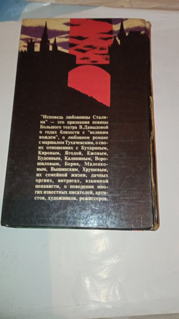 А.С.Макаренко Педагогическая поэма-120 грн