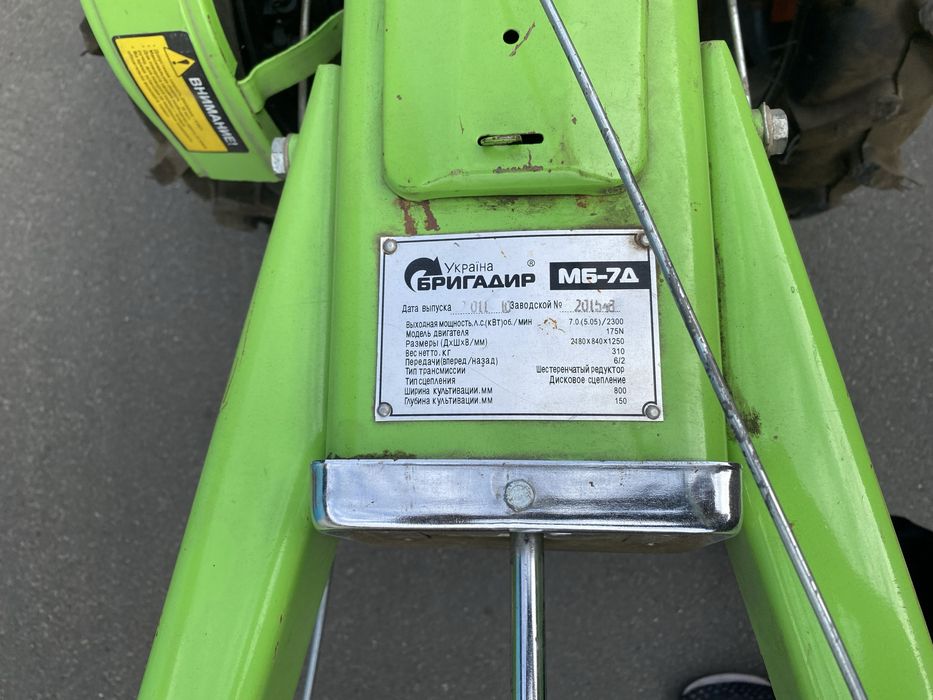 Редуктор Бригадир МБ 7Д