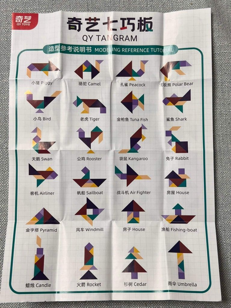 Tangram układanka Montessori terapia ręka oko