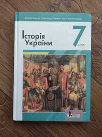 Власов історія України 7
