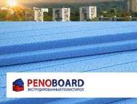 Теплоизоляция "Penoboard" Г-1 100 х 1250 х 600 мм термопайка (0,75м2)