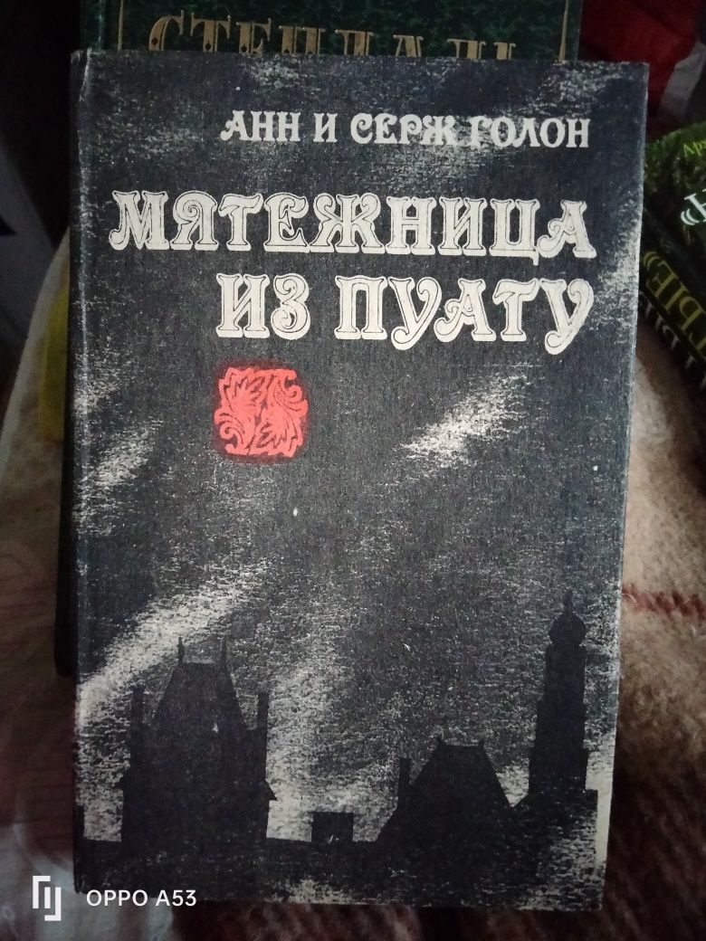 Книги,словари, сочинение.