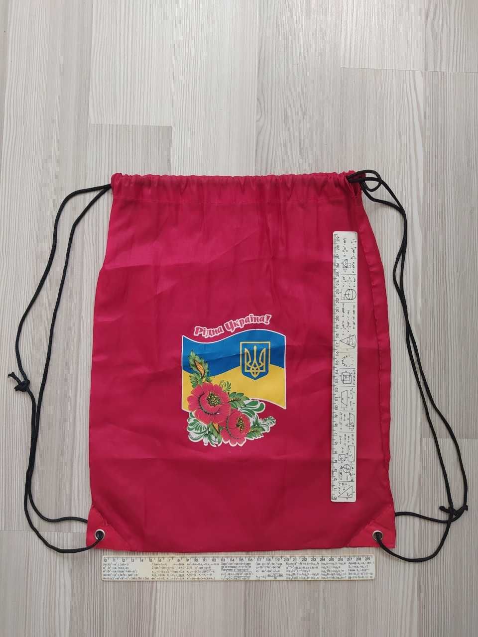 Сумки для обуви, для сменки, рюкзак мішок.