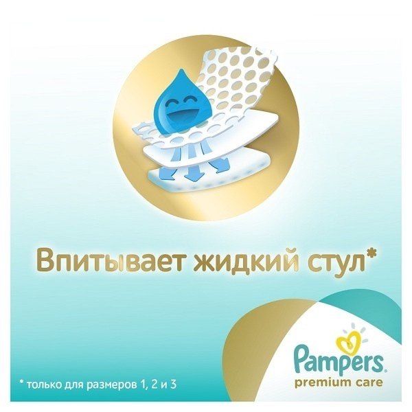 Підгузки Pampers Premium Carе 3-6 кг, 90 шт.