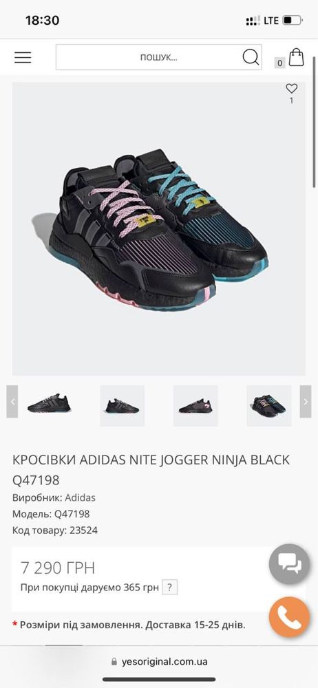 Кросівки adidas nite jogger ninja black