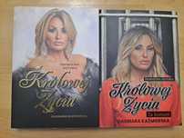 Dagmara Kaźmierska, Prawdziwa historia królowej życia. Pakiet