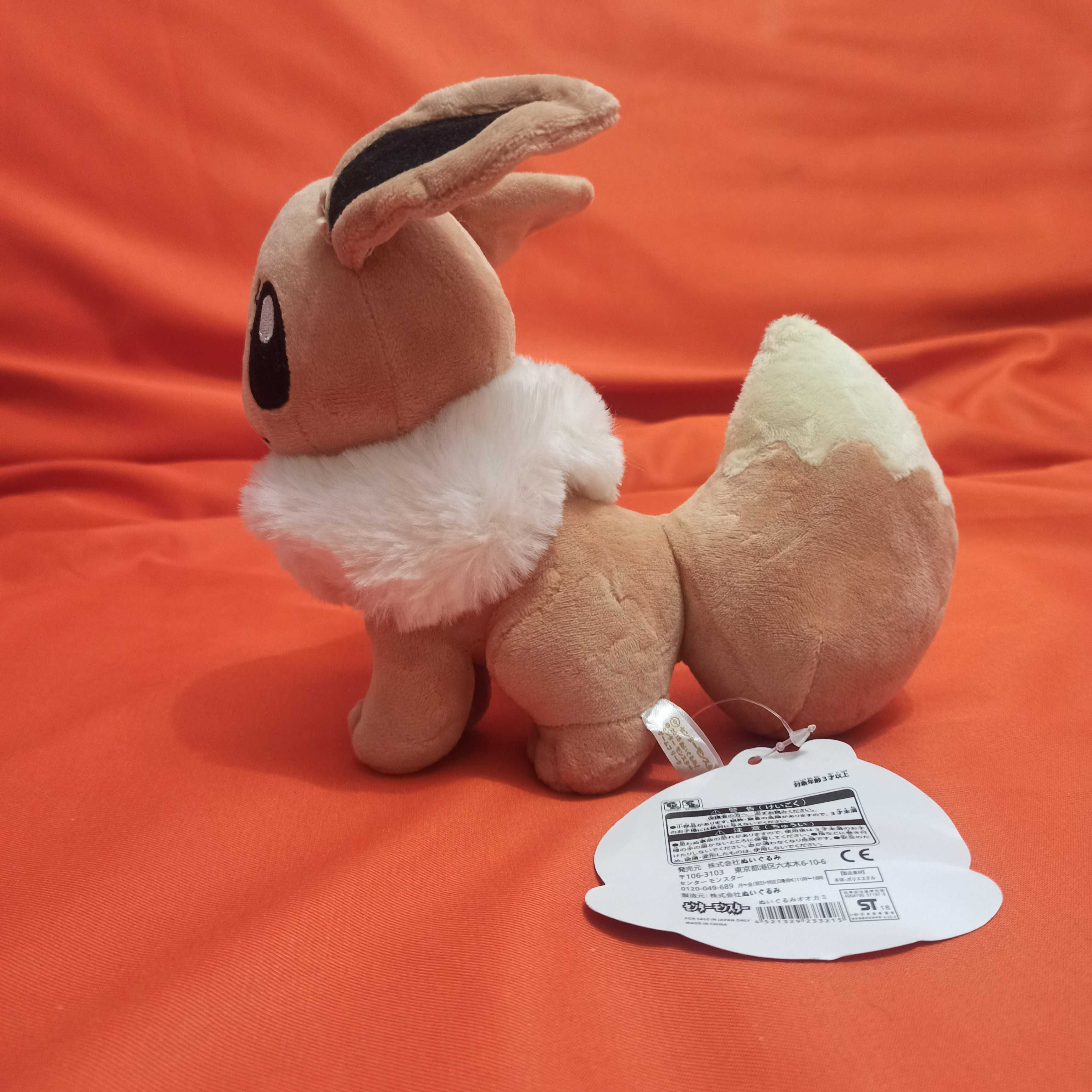 ŚLICZNA Maskotka Pokemon GO EEVEE Pluszak 20 CM